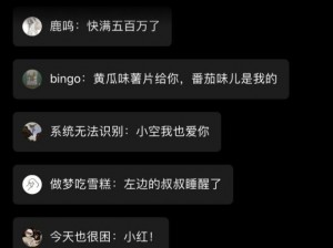 晚上睡不着就偷偷看 b 站，海量视频让你一次看个够