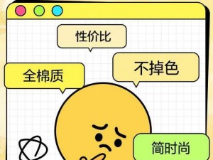 高性价比的艹比产品，让你爱不释手