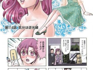 里番本子库☆堕落媚肉 成人绅士向漫画资源整合平台