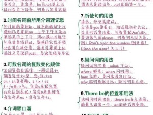 51 吃瓜网英语老师：在线学习，轻松掌握英语