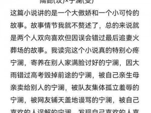 《25人智战白帝江关攻略：逐浪破敌，勇闯难关》