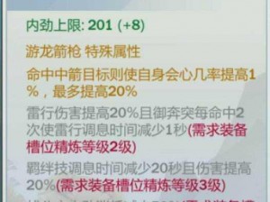 剑网3指尖江湖全物品铸造指南：秘籍武器装备一览无余