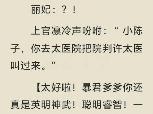 将公主赏赐给将士们顾时笙的小说【重生后，公主将自己赏赐给了将士们】