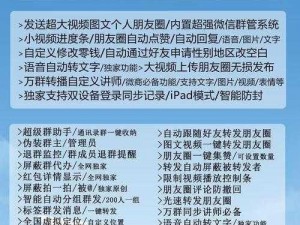 官网独家预约激活码开启，超级地城之光荣耀集结号角已吹响