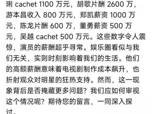 大吴哥娱乐八卦聚焦-大吴哥娱乐八卦聚焦：探究明星绯闻、揭秘娱乐圈内幕