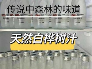 ZZ0 女人另类 ZZo 挤奶——富含高品质蛋白质的天然饮品