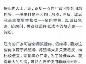 人禽 l 交免费视频观看视频——安全可靠的家禽养殖技术学习平台