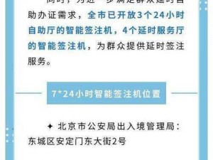 24 小时空降全国约一对一游客登录，提供专业高效的交友服务