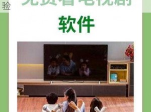 小幼子影院，拥有海量高清影视资源，涵盖电影、电视剧、综艺、动漫等多个领域，为用户提供极致的观影体验