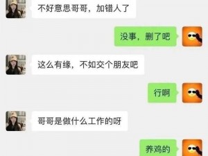 如果小叔子突然从后面抱住你、如果小叔子突然从后面抱住你，你会怎么做？