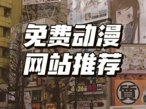 樱花动漫app最新版本更新内容—樱花动漫 app 最新版本更新了哪些内容？