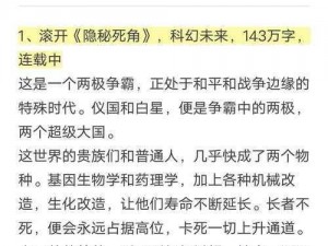 黑暗领主：一个隐秘世界的绝对主宰者，权力与神秘并存的人物介绍