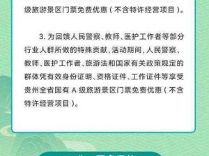 b 站推广网站入口 2024 的推广形式，你了解多少？