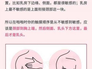 美女的咪咪露出来了【：美女的咪咪露出来了，引发众人围观】