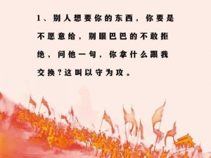 血染征袍下的兵法智慧：骑兵如何巧妙克制弓兵——兵种相克深度解读