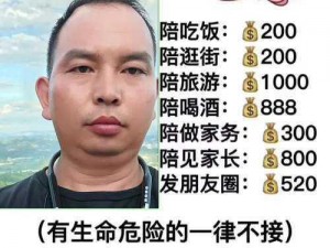 豆花视频 vip 骗了多少人：热门影视资源汇聚，尽享 VIP 特权