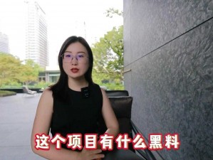 国产重磅泄密黑料在线播放：揭秘不为人知的秘密