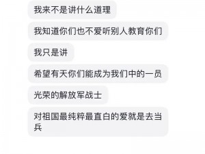 绿帽男劝娇妻绿自己免费：男性解放产品，颠覆传统观念