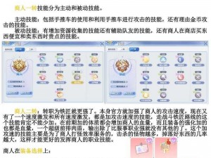 关于仙境传说RO手游新服快速成就高手的常见解答与技巧分享