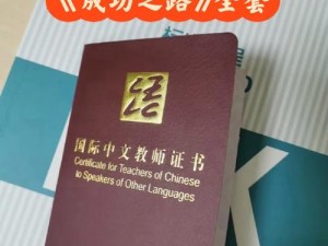 新手成功之路：细节决定成败之光荣使命常见错误剖析