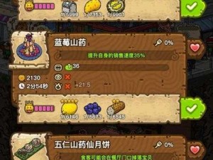 黑暗料理王经验眼球获取攻略及作用深度解析：探索料理界中的经验之道