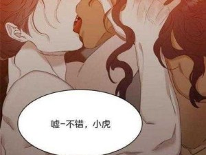 韩漫免费观看下拉式漫画(韩漫免费观看下拉式漫画，无删减，全集大放送)