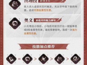 归龙潮支线猫鼠游戏攻略详解：游戏步骤与策略指南