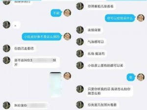 小黄文视频，成人世界的私密花园