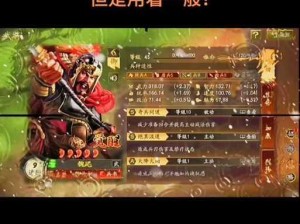 少年三国志2：蜀国紫金魏延战略站位深度解析