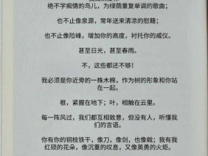 公交车舒婷一晃一晃就进去了—在公交车上，舒婷一晃一晃就进去了