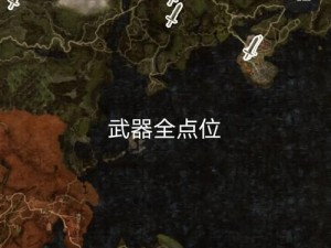 龙之信条2瀑帘洞窟任务攻略大全：主线任务流程解析与洞窟探险指南