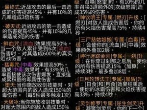 暖雪游戏深度测评：特色玩法解析，游戏体验究竟如何？