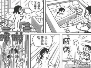 无遮无挡爽爽免费视频 A 片漫画，高清画质，精彩剧情，每日更新