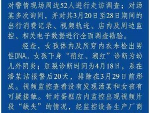 哔哩哔哩电竞涉嫌抄袭事件揭秘：真相如何令人震惊