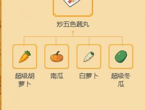 小森生活食谱配方大全详解：健康生活从此开始