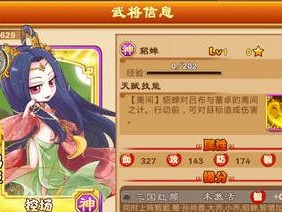 三国杀传奇：体力获取秘籍与无限刷关升级攻略