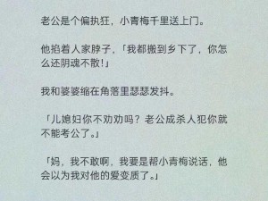 沈蓉的母慈子孝最新章节更新家庭伦理小说，讲述了一段母子之间的感人故事