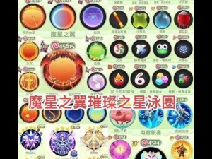 球球大作战限量礼物时光幻境获取攻略大揭秘：实用方法分享