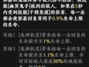 极无双人物连招技巧深度解析：实战应用与提升攻略