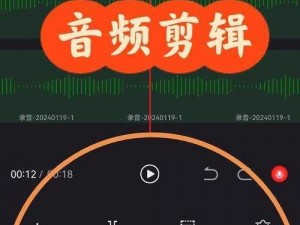 禁止 1000 部拍拍免——简单易用的视频剪辑软件