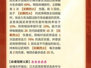 三国志幻想大陆首充武将选择攻略：解析最佳武将获取策略与角色定位深度洞察