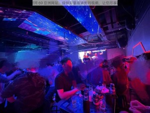 18gay 男同 69 亚洲网站，提供海量高清男同视频，让您尽享视觉盛宴