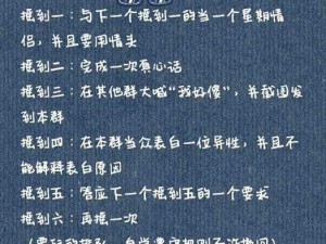 完整的 1 天惩罚流程表挨打产品介绍