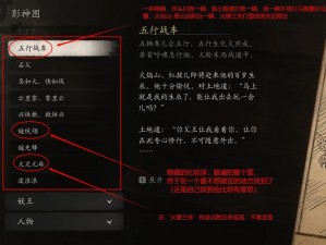 揭秘还有这种操作3：第五十五关攻略全解析