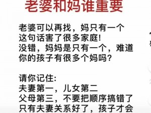 妻子的工作,妻子的工作是否会影响家庭关系？