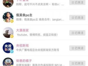 晚上一个人偷偷看的B站APP-有哪些晚上一个人偷偷看的 B站 APP 推荐？