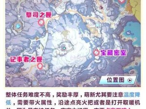 原神：挑战急冻树攻略——龙脊雪山重生之战术解析与实战指南