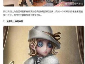 第五人格机械师神秘推演任务：解锁机械之心，探寻现实与虚拟的边界