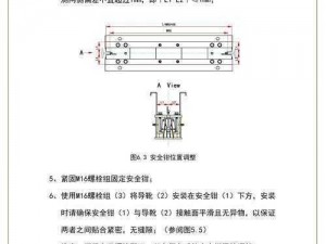 据点评：据点守卫瞄准辅助工具的使用技巧与最佳安装指南