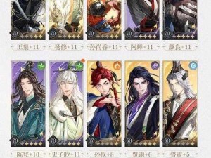 豪情水浒盛夏狂欢，8月8日新服开启教你如何轻松得三星神将